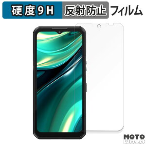 �K���X�t�B���� (�ɔ��t�@�C�o�[) OUKITEL WP39 ������ �t�B���� 9H���d�x �A���`�O���A ���{��