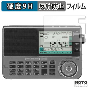 �y�|�C���g2�{�z �K���X�t�B���� (�ɔ��t�@�C�o�[) SANGEAN ATS-909X2J �}���`�o���h���W�I ������ �t�B���� 9H���d�x �A���`�O���A ���{��