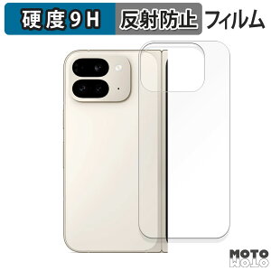 y|Cg2{z KXtB (ɔt@Co[) Google Pixel 9 Pro Fold ( w ) ( O[O sNZ 9 v tH[h )  tB 9Hdx A`OA {