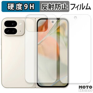 KXtB (ɔt@Co[) Google Pixel 9 Pro Fold ( Tu/w ) ( O[O sNZ 9 v tH[h )  tB 9Hdx A`OA {