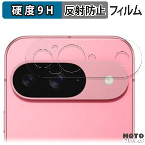 KXtB (ɔt@Co[) Google Pixel 9 ( YӕSʕی ) ( 3 ) ( O[O sNZ 9 )  tB 9Hdx A`OA {