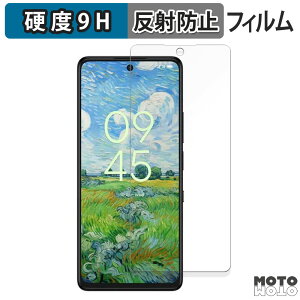 �K���X�t�B���� (�ɔ��t�@�C�o�[) TCL 50 PRO NXTPAPER 5G ������ �t�B���� 9H���d�x �A���`�O���A ���{��
