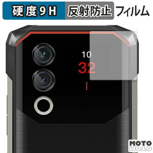 �y�|�C���g2�{�z �K���X�t�B���� (�ɔ��t�@�C�o�[) DOOGEE Blade10 Max ( ���A�f�B�X�v���C ) ������ �t�B���� 9H���d�x �A���`�O���A ���{��