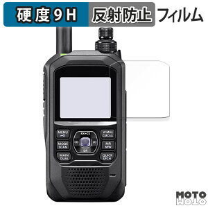 �y�|�C���g2�{�z �K���X�t�B���� (�ɔ��t�@�C�o�[) ICOM �g�ь^ �f�W�^���g�����V�[�o�[ ID-50 ������ �t�B���� 9H���d�x �A���`�O���A ���{��
