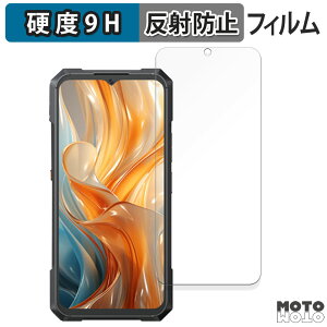�y�|�C���g2�{�z �K���X�t�B���� (�ɔ��t�@�C�o�[) CUBOT KINGKONG X PRO ( ���C���f�B�X�v���C ) ������ �t�B���� 9H���d�x �A���`�O���A ���{��