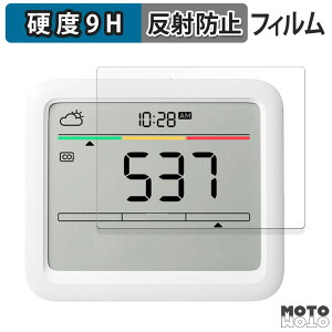 KXtB (ɔt@Co[) SwitchBot CO2ZT[ ( xv )  tB 9Hdx A`OA {