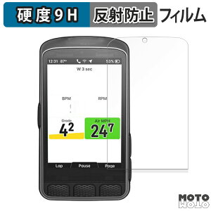 �y�|�C���g2�{�z �K���X�t�B���� (�ɔ��t�@�C�o�[) Wahoo ELEMNT ACE ������ �t�B���� 9H���d�x �A���`�O���A ���{��