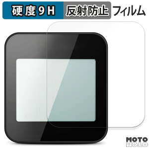 ガラスフィルム (極薄ファイバー) CYCPLUS G1 Mini GPS wireless Bike Computer 向けの フィルム 9H高硬度 アンチグレア 日本製