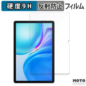 �K���X�t�B���� (�ɔ��t�@�C�o�[) Blackview Tab 90 WiFi ������ �t�B���� 9H���d�x �A���`�O���A ���{��