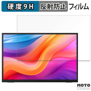 �y�|�C���g2�{�z �K���X�t�B���� (�ɔ��t�@�C�o�[) JAPANNEXT JN-MD-IPS13U2KP ������ �t�B���� 9H���d�x �A���`�O���A ���{��