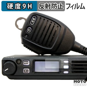 �K���X�t�B���� (�ɔ��t�@�C�o�[) STANDARD HORIZON FTM320R / SRM320 ������ �t�B���� 9H���d�x �A���`�O���A ���{��