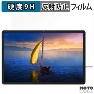 �K���X�t�B���� (�ɔ��t�@�C�o�[) Lenovo Xiaoxin Pad Pro 12.7 ( 2025 ) ������ �t�B���� 9H���d�x �A���`�O���A ���{��