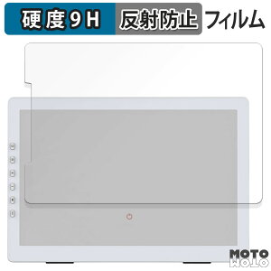 �K���X�t�B���� (�ɔ��t�@�C�o�[) DASUNG 12�C���` Paperlike Color E-ink Monitor PL120CFT ������ �t�B���� 9H���d�x �A���`�O���A ���{��