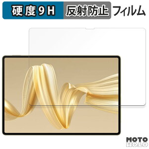 y|Cg2{z KXtB (ɔt@Co[) HUAWEI MatePad Pro 12.2  tB 9Hdx A`OA {