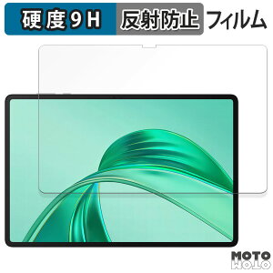�K���X�t�B���� (�ɔ��t�@�C�o�[) HONOR Pad X8a / X8b �t�B���� 9H���d�x �A���`�O���A ���{��