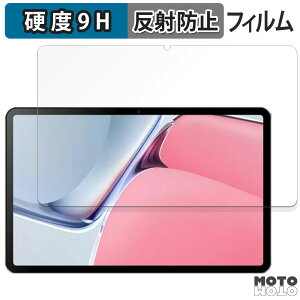 �y�|�C���g2�{�z �K���X�t�B���� (�ɔ��t�@�C�o�[) DOOGEE T40 Pro ������ �t�B���� 9H���d�x �A���`�O���A ���{��