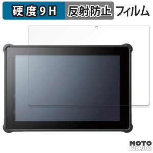 �y�|�C���g2�{�z �K���X�t�B���� (�ɔ��t�@�C�o�[) HAGIWARA Solutions ZEROSHOCK TABLET BIZ LZ-WD10C/W2 ������ �t�B���� 9H���d�x �A���`�O���A ���{��