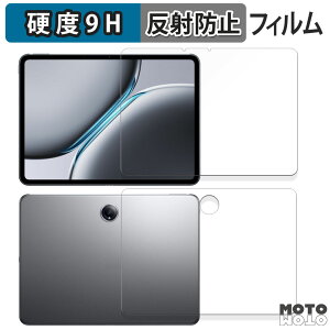 �y�|�C���g2�{�z �K���X�t�B���� (�ɔ��t�@�C�o�[) OnePlus Pad 2 �t���E�w�� �Z�b�g ������ �t�B���� 9H���d�x �A���`�O���A ���{��