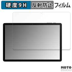 【ポイント2倍】 ガラスフィルム (極薄ファイバー) AAUW T10 ( 画面 ) 向けの フィルム 9H高硬度 アンチグレア 日本製