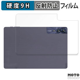 【ポイント2倍】 ガラスフィルム (極薄ファイバー) AAUW T10 ( 背面 ) 向けの フィルム 9H高硬度 アンチグレア 日本製