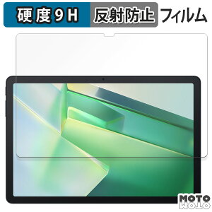 �y�|�C���g2�{�z �K���X�t�B���� (�ɔ��t�@�C�o�[) Blackview Tab 9 WiFi ( ��� ) ������ �t�B���� 9H���d�x �A���`�O���A ���{��