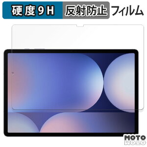 �y�|�C���g2�{�z �K���X�t�B���� (�ɔ��t�@�C�o�[) Galaxy Tab S10+ ( ��� ) ������ �t�B���� 9H���d�x �A���`�O���A �T���X�� �M�����N�V�[ GalaxyTabS10+ �t�B���� �M�����N�V�[�^�uS10�v���X �^�uS10