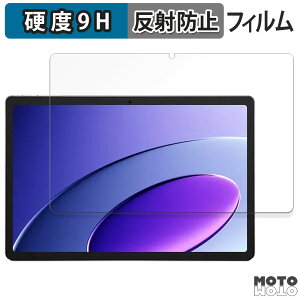 �K���X�t�B���� (�ɔ��t�@�C�o�[) TECNO MEGAPAD 10 ������ �t�B���� 9H���d�x �A���`�O���A ���{��