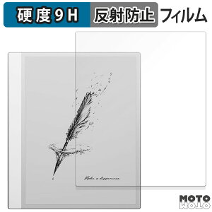 �K���X�t�B���� (�ɔ��t�@�C�o�[) Onyx BOOX Note Max ������ �t�B���� 9H���d�x �A���`�O���A ���{��