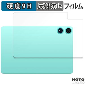 �K���X�t�B���� (�ɔ��t�@�C�o�[) Teclast P50 AI ( �w�� ) ������ �t�B���� 9H���d�x �A���`�O���A ���{��