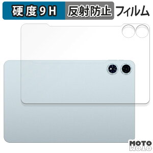 �K���X�t�B���� (�ɔ��t�@�C�o�[) Teclast T60Plus ( �w�� ) �e�N���X�g ������ �t�B���� 9H���d�x �A���`�O���A ���{��