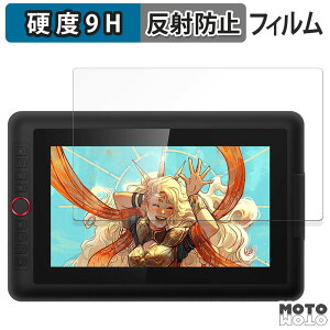 �y�|�C���g2�{�z �K���X�t�B���� (�ɔ��t�@�C�o�[) XP-Pen Artist 13.3 Pro V2 ������ �t�B���� 9H���d�x �A���`�O���A ���{��