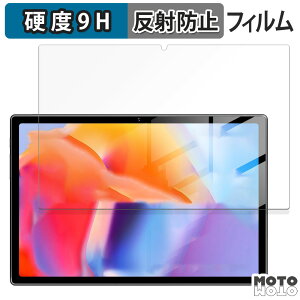 �y�|�C���g2�{�z �K���X�t�B���� (�ɔ��t�@�C�o�[) Tuotatop x13-2 ������ �t�B���� 9H���d�x �A���`�O���A ���{��