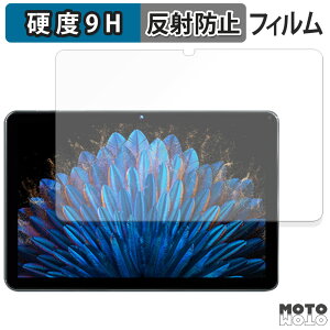 【ポイント2倍】 ガラスフィルム (極薄ファイバー) HEADWOLF WPad6 向けの フィルム 9H高硬度 アンチグレア 日本製