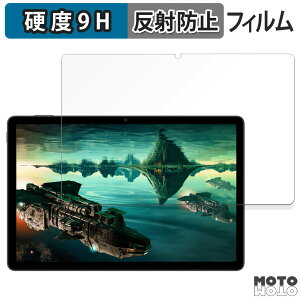 �y�|�C���g2�{�z �K���X�t�B���� (�ɔ��t�@�C�o�[) ZTE nubia Pad SE ������ �t�B���� 9H���d�x �A���`�O���A ���{��