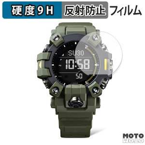 �K���X�t�B���� (�ɔ��t�@�C�o�[) CASIO G-SHOCK GW-9500�V���[�Y ������ �t�B���� 9H���d�x �A���`�O���A ���{��