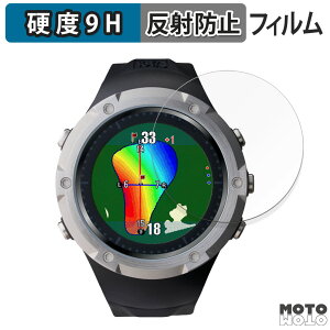 【ポイント2倍】 ガラスフィルム (極薄ファイバー) テクタイト Shot Navi Evolve SE 向けの フィルム 9H高硬度 アンチグレア 日本製