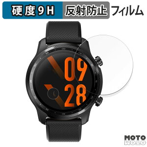 �K���X�t�B���� (�ɔ��t�@�C�o�[) Mobvoi TicWatch Pro 3 Ultra GPS ������ �t�B���� 9H���d�x �A���`�O���A ���{��