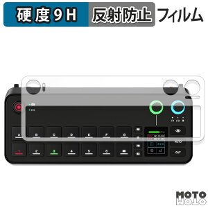 �y�|�C���g2�{�z �K���X�t�B���� (�ɔ��t�@�C�o�[) RODE RODECaster Video ( �g�b�v�p�l�� ) ������ �t�B���� 9H���d�x �A���`�O���A ���{��