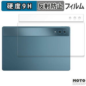 �y�|�C���g2�{�z �K���X�t�B���� (�ɔ��t�@�C�o�[) Lenovo Yoga Tab Plus ( �w�� ) ������ �t�B���� 9H���d�x �A���`�O���A ���{��