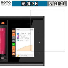 ガラスフィルム (極薄ファイバー) ISDT N8 向けの フィルム 9H高硬度 アンチグレア 日本製
