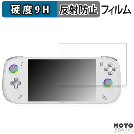 【ポイント2倍】 ガラスフィルム (極薄ファイバー) AOKZOE A2 向けの フィルム 9H高硬度 アンチグレア 日本製