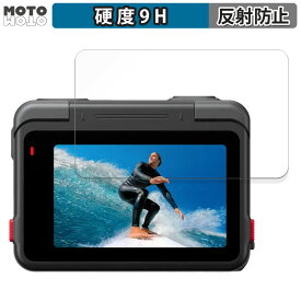 ガラスフィルム (極薄ファイバー) Insta360 Ace（フリップ式タッチスクリーン用） 向けの フィルム 9H高硬度 アンチグレア 日本製
