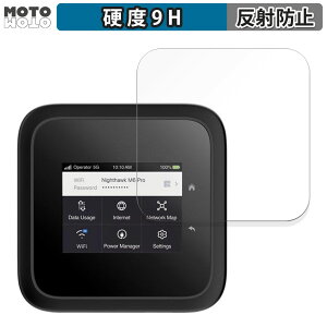 �y�|�C���g2�{�z �K���X�t�B���� (�ɔ��t�@�C�o�[) NETGEAR M6 Pro MR6550 ���o�C�����[�^�[ ������ �t�B���� 9H���d�x �A���`�O���A ���{��