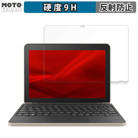 dynabook K70/HX 向けの ガラスフィルム (極薄ファイバー) 9H高硬度 フィルム アンチグレア 日本製