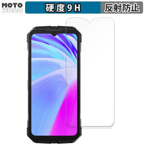 �K���X�t�B���� (�ɔ��t�@�C�o�[) DOOGEE V30 Pro ������ �t�B���� 9H���d�x �A���`�O���A ���{��