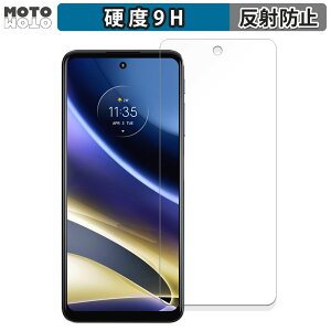 �y�y�V�X�[�p�[SALE �|�C���g2�{�z �K���X�t�B���� (�ɔ��t�@�C�o�[) Motorola moto g52j 5G SPECIAL ������ �t�B���� 9H���d�x �A���`�O���A ���{��