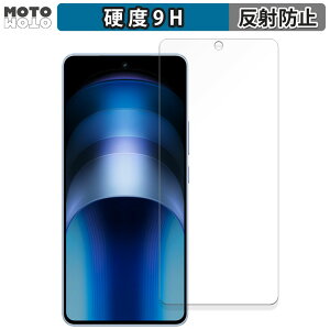 �y�|�C���g2�{�z �K���X�t�B���� (�ɔ��t�@�C�o�[) vivo iQOO Neo9 Pro ������ �t�B���� 9H���d�x �A���`�O���A ���{��