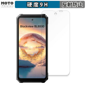 �y�|�C���g2�{�z �K���X�t�B���� (�ɔ��t�@�C�o�[) Blackview BL8000 ������ �t�B���� 9H���d�x �A���`�O���A ���{��