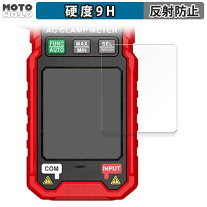�y�|�C���g2�{�z �K���X�t�B���� (�ɔ��t�@�C�o�[) HABOTEST HT205A / HT205D ������ �t�B���� 9H���d�x �A���`�O���A ���{��