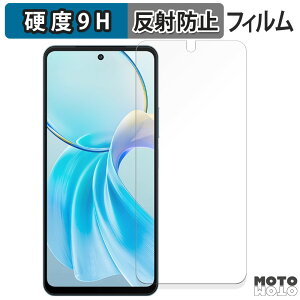 �y�|�C���g2�{�z �K���X�t�B���� (�ɔ��t�@�C�o�[) vivo Y100t 5G ������ �t�B���� 9H���d�x �A���`�O���A ���{��